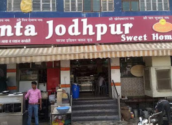 india/ranthambore/shop/shri-janta-jodhpur-sweet-home