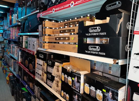 israel/herzliya/shop/my-stock