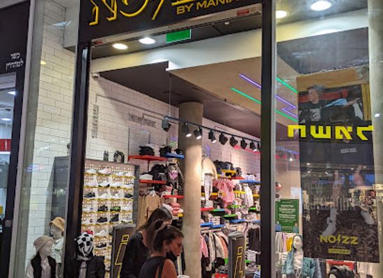 israel/eilat/north-beach/shop/news