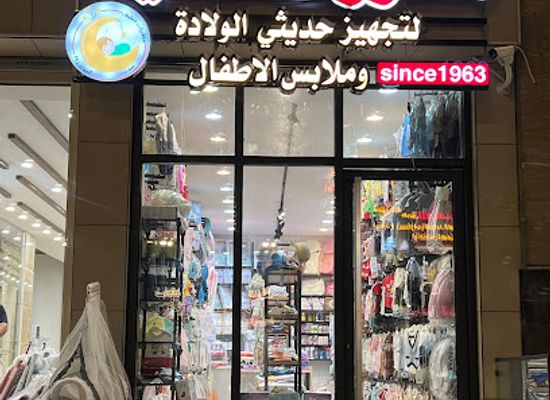 iraq/euphrates-region/shop/
