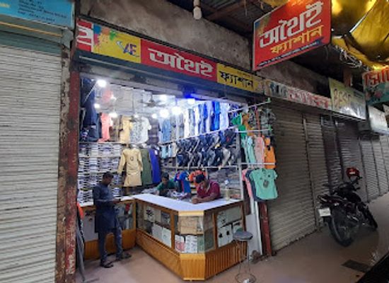 bangladesh/jessore/shop/othoi-fashion