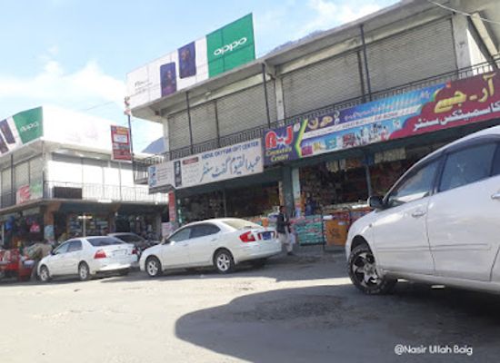 pakistan/gilgit-baltistan/shop/qayyum-gift-centre