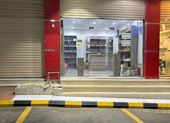 saudi-arabia/al-hada/shop/jumatan-lil-muassalat