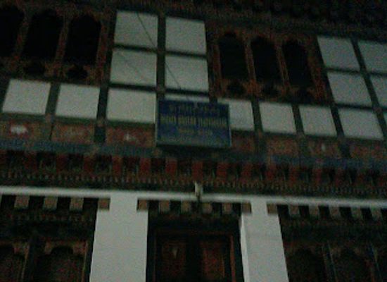 bhutan/trongsa/shop/dechen-wangmo-tshongkhang