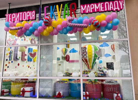 ukraine/sumy/shop/lekvar