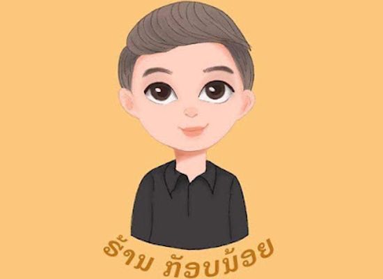 laos/luang-prabang/shop/gofnoi-store