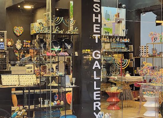 israel/tel-aviv/shop/keshet-gallery