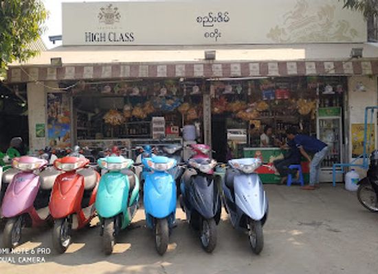 myanmar-burma/pyay/shop/sa-nyi-za-htet-sa-si-ni-nge-si-oung-ka-yar-ngwe-yay