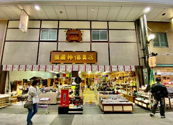 japan/kawachi/shop/kawabata-shopping-arcade