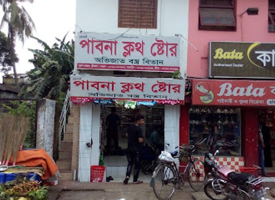 bangladesh/srimangal/shop/pabna-cloth-store