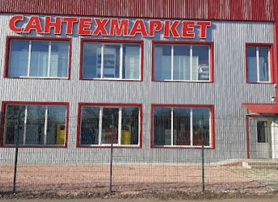 ukraine/kyiv-reservoir/shop/santekhmarket