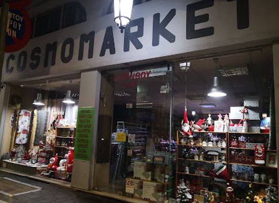 greece/patras/shop/cosmomarket