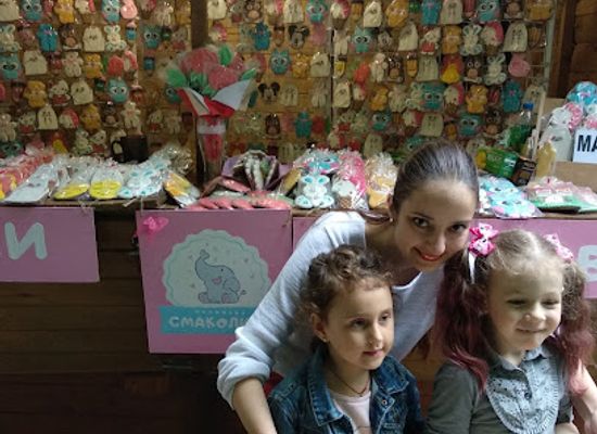 ukraine/kropyvnytskyi/shop/pryanyky-medovi
