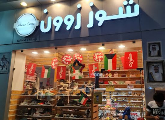kuwait/kuwait-city/salmiya/shop/salmiya-old-souq