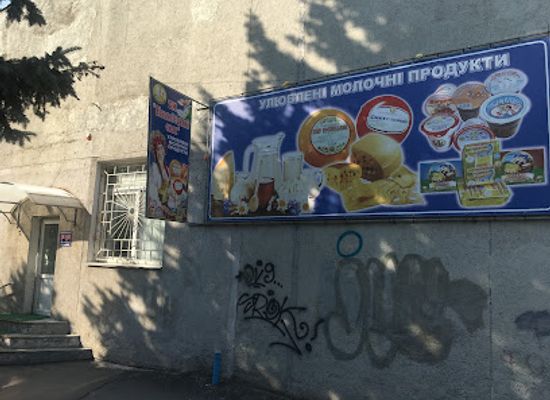 ukraine/khmelnytskyi/shop/vinkovetski-molochni-produkti