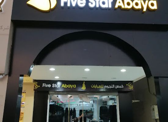 united-arab-emirates/umm-al-quwain/shop/five-star-abaya