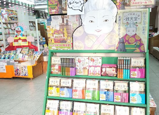 japan/izumi/shop/suwa-book-store