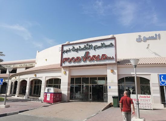 qatar/dukhan-beach/shop/dukhan-souq