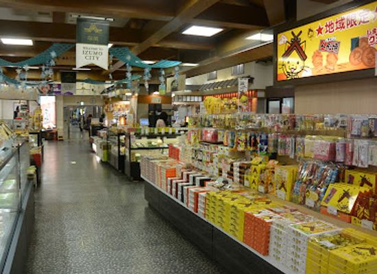 japan/izumo/shop/izumo-shi-station-shopping-plaza-atonesu-izumo