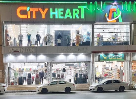 saudi-arabia/buraidah/shop/city-heart-supermarket