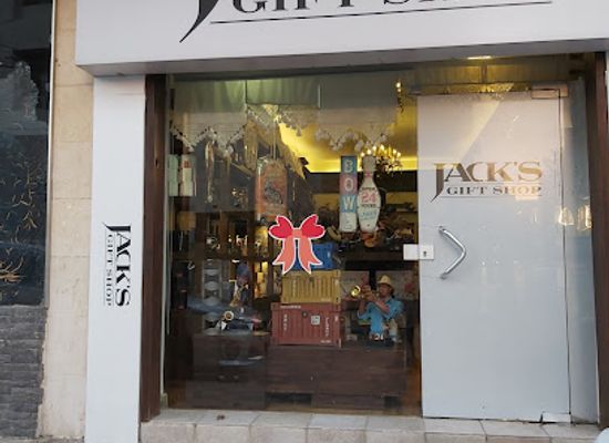 jordan/ma-an/shop/jack-s-gift-shop