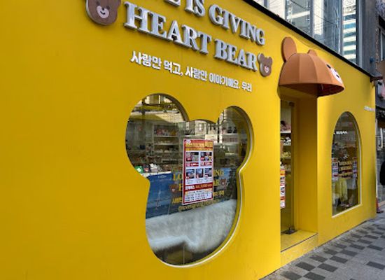 south-korea/busan/shop/love-is-giving-heart-bear