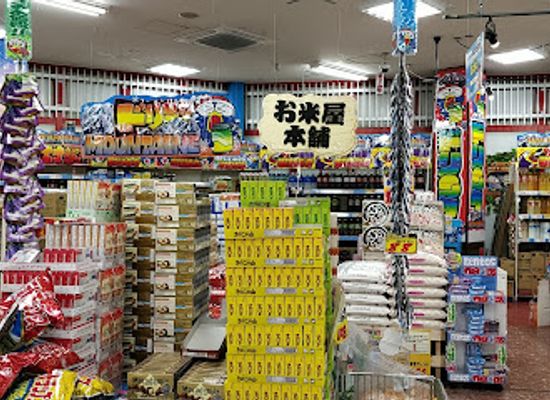 japan/mount-fuji/shop/don-quijote-kawaguchiko-interchange