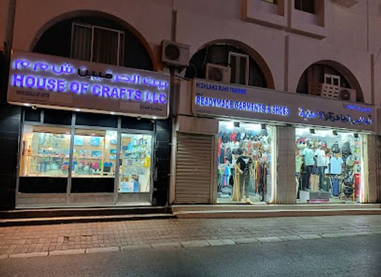 oman/muscat/shop/house-of-crafts-unique-gifts