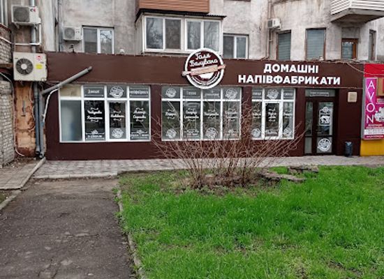 ukraine/mariupol/shop/galia-baluvana