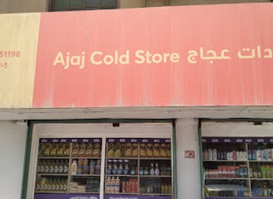 bahrain/sitra/shop/ajaj-cold-stres