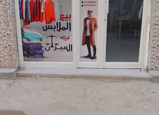 algeria/ziban/shop/mizan-shope