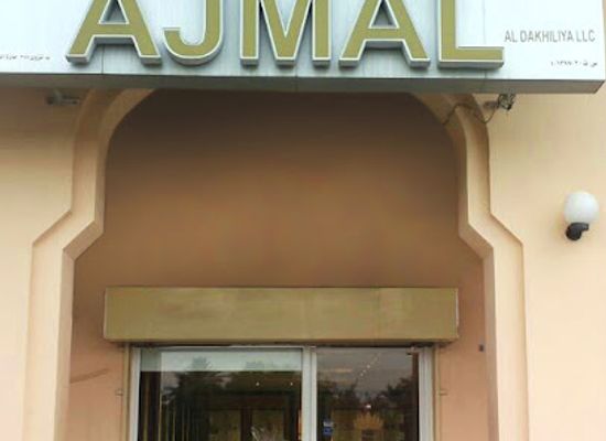 oman/nizwa/shop/ajmal-perfumes-nizwa