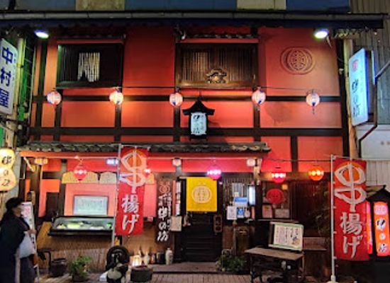 japan/chugoku/shop/hiroshima-parco