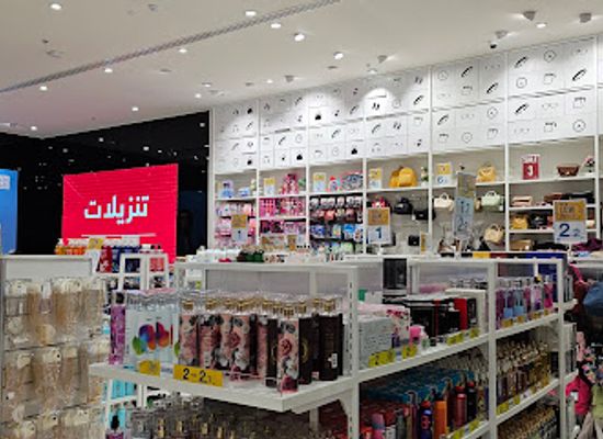 oman/sohar/shop/r-b