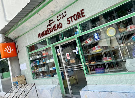 maldives/vaavu-atoll/shop/hammerhead-store