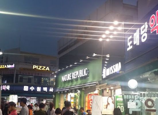 south-korea/suwon/shop/nature-republic