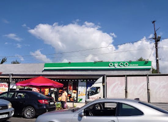 georgia/guria/shop/market