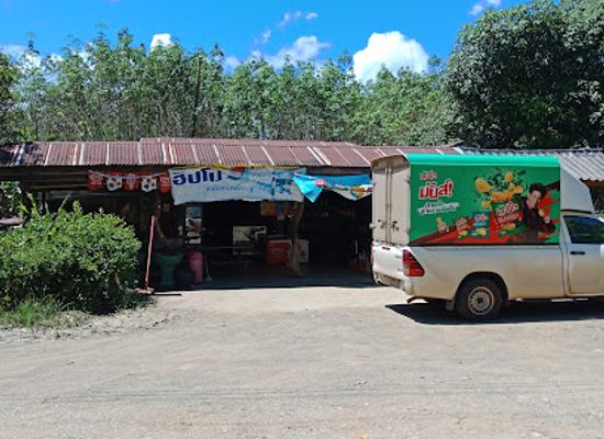 thailand/sai-yok-national-park/shop/aunt-paeows-shop-of-goodies