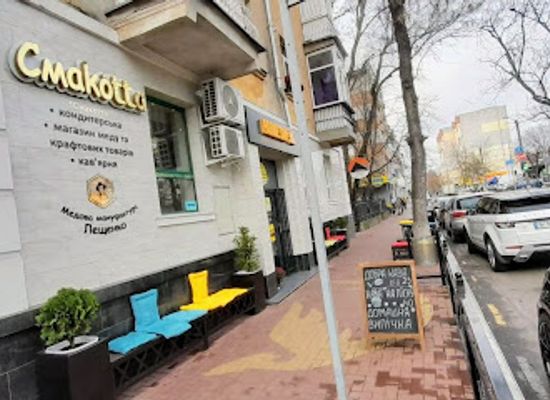 ukraine/kremenchuk/shop/medova-sim-ya-leshchenko-smakota