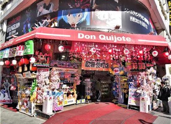 japan/tokyo/shop/don-quijote-shinjuku-kabukicho