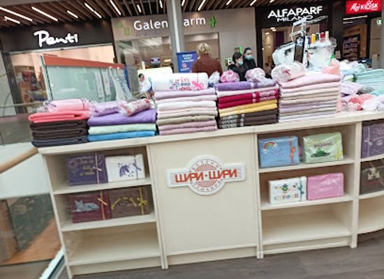 serbia/ada-ciganlija/shop/vezeni-peskiri