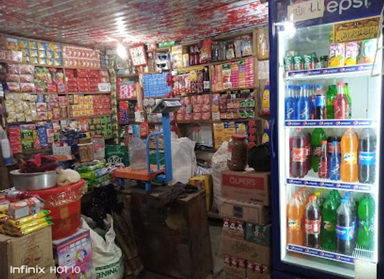 pakistan/hindko-region/shop/gujjar-general-store