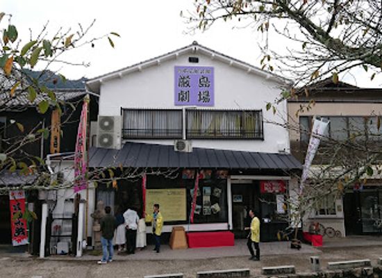japan/hiroshima/miyajima-island/shop/itsukusimagekijo