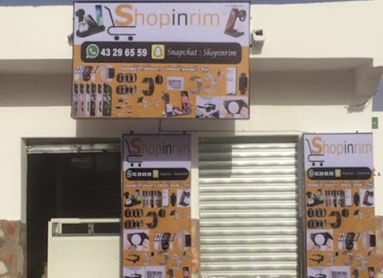 mauritania/nouakchott/shop/shopinrim