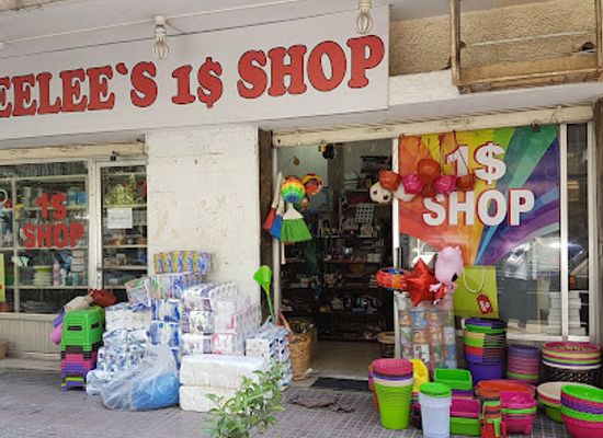 lebanon/baabda/shop/leelee-s-1-shop