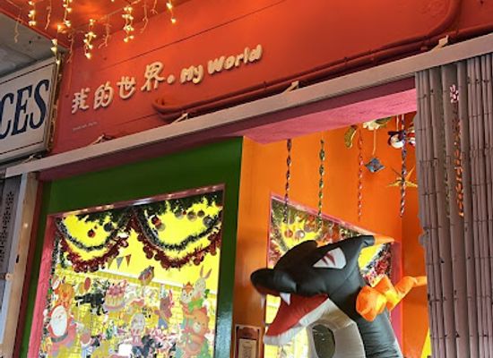malaysia/sandakan/shop/my-world