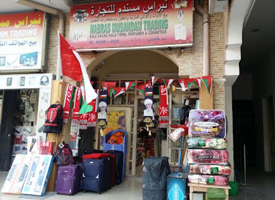 oman/khasab/shop/nabras-musandam-trading