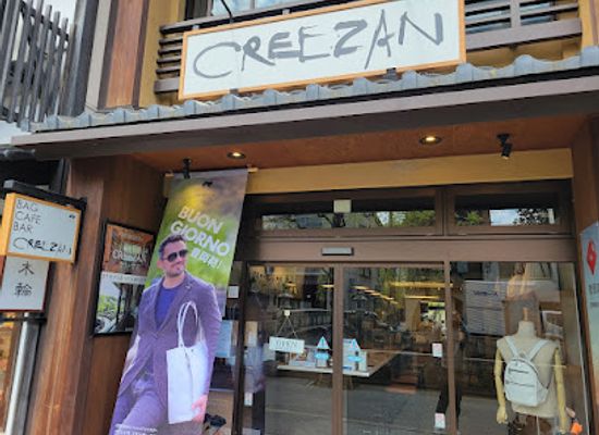 japan/tajima/shop/creezan-bag-cafe-bar