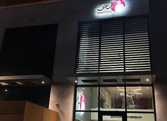 bahrain/amwaj-islands/shop/shghf-library