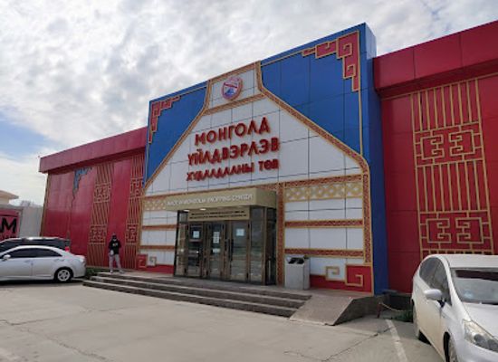mongolia/khangai-mountains/shop/made-in-mongolia-store